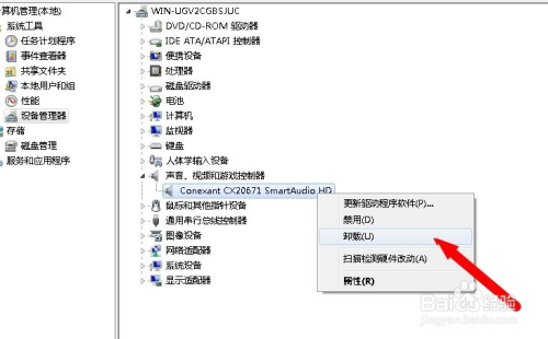 我该如何判断和解决电脑没有声音的情况？探索与解决方法