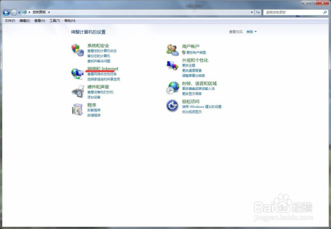 如何在Windows 7系统下查看和理解自己电脑的IP地址？