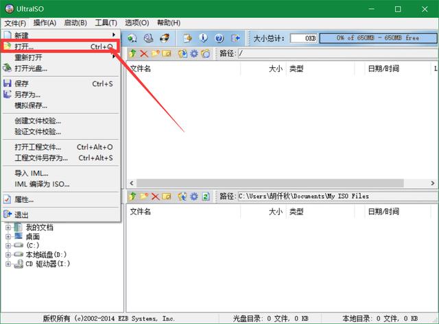 如何使用Windows7光盘映像进行系统安装和重装教程