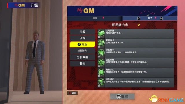 魔域单机版全攻略：技巧分享和高效升级策略指南