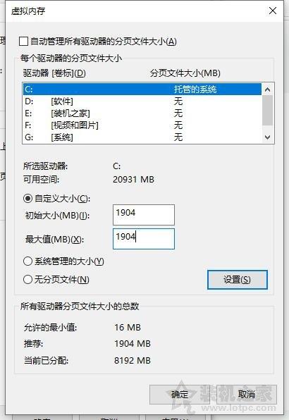 电脑运行慢？一文教你电脑内存清理有效方法与实用技巧