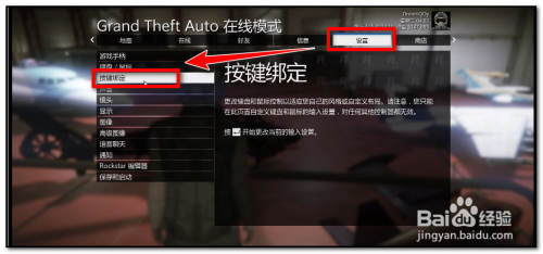 玩家必看：PS4平台下的GTA5完全攻略，告别新手标签