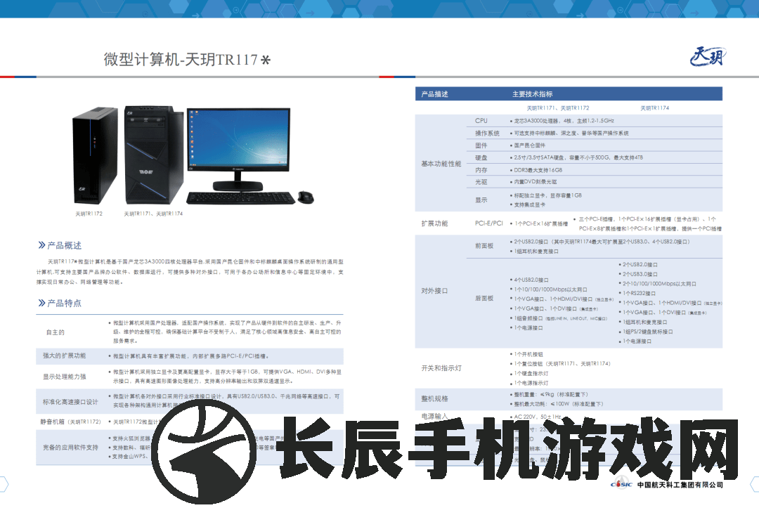 详尽无遗：全方位解析苹果笔记本电脑的各型号特性与配置大全列表