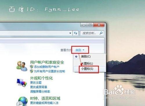 详细指南：如何让您的索尼笔记本电脑成功连接无线网络WiFi?