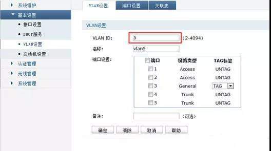 初学者指南：详解电脑基础操作和常见问题解决方案