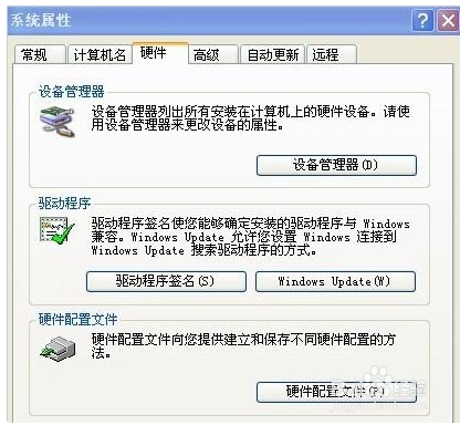 电脑突然无声是什么原因造成的？如何进行有效的问题排查与解决