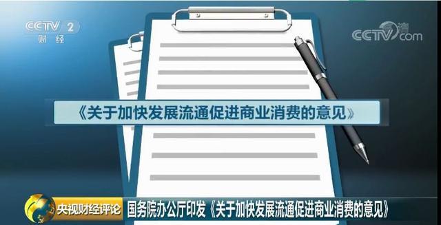 新奥天天开内部资料,定量解答解释落实_潮流版9.339