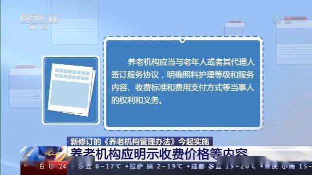 49图库港澳台新版本下载,机构预测解释落实方法_先锋版Hdd.5.822