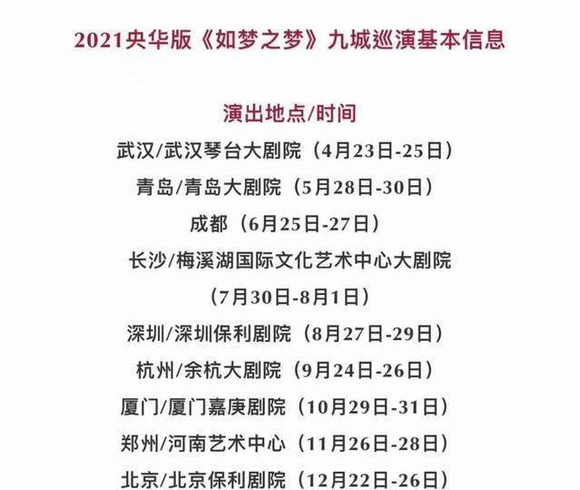 2024新奥门马会传真成语平特,探索神秘财富的秘密之旅_迷你型.6.34