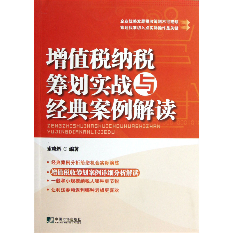 7777788888新澳门正版管家婆,精选最佳解读方法与实践案例_实习版.5.347