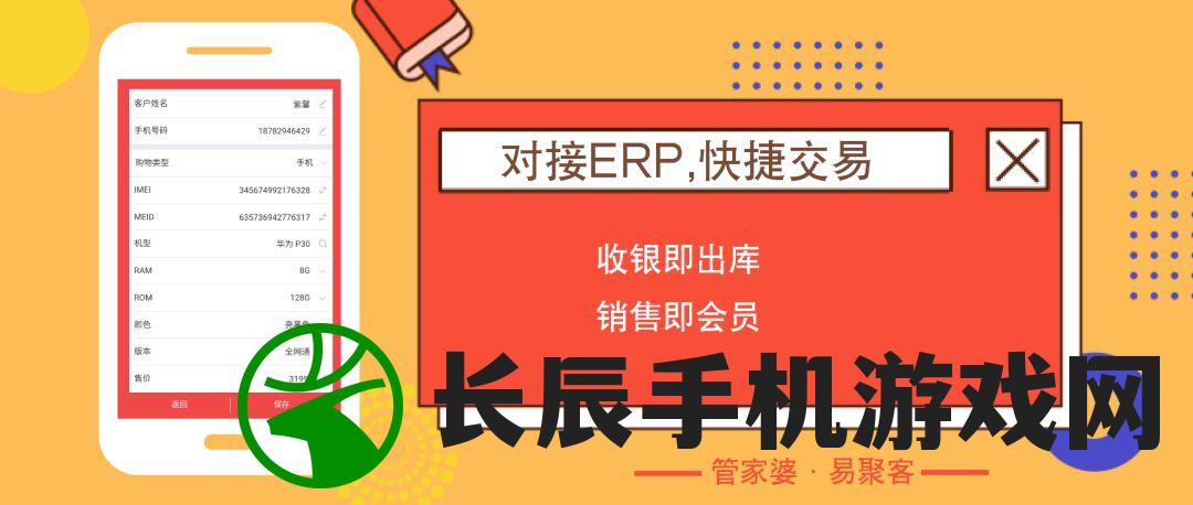 澳门彩管家婆一句话管家婆,经典理论与实践的完美结合_探险版APP.2.476