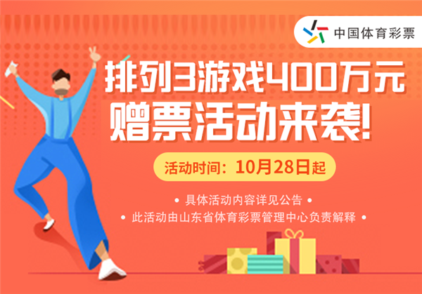 新澳精准资料免费提供彩吧助手管家婆,未来趋势与机遇解析_改变版.2.103