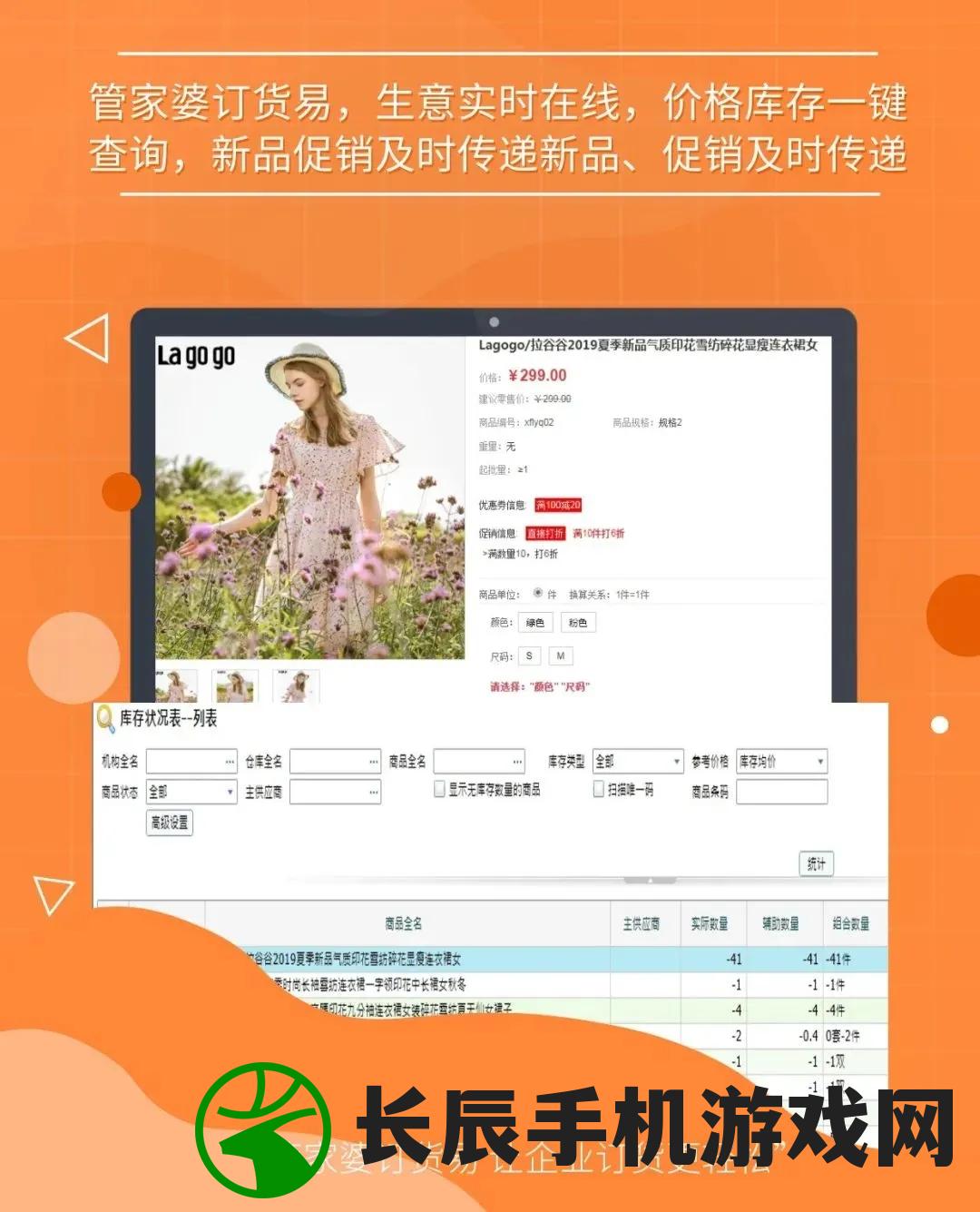 2024年澳门家婆一肖一特预测：究竟谁将成为幸运之人？