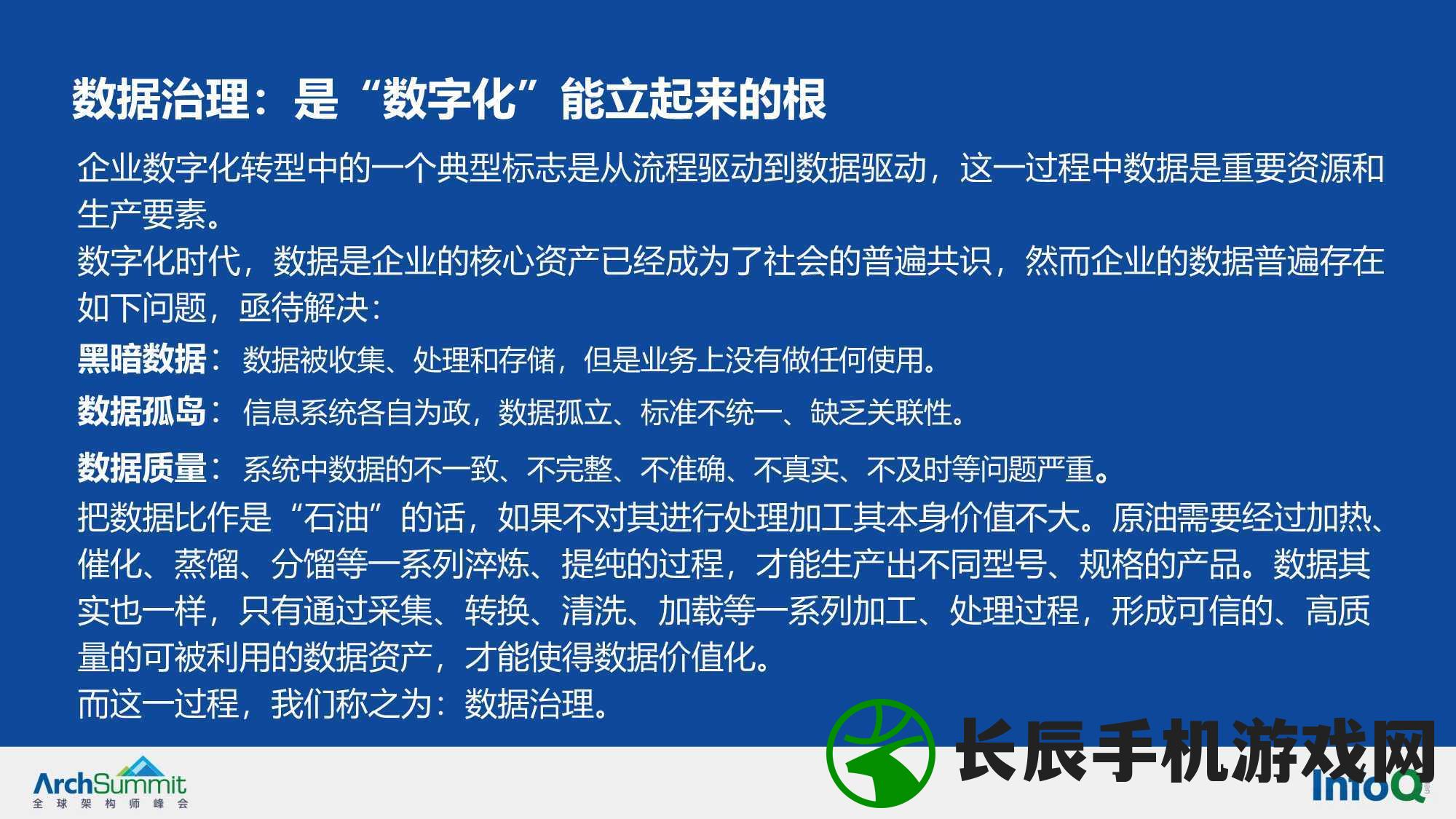 202"新澳门资料大全正版资料分析：2024年火凤凰趋势解读及预测