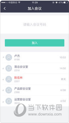 2024年澳门正版免费大全198期,统计分析解释落实_演示品.1.930