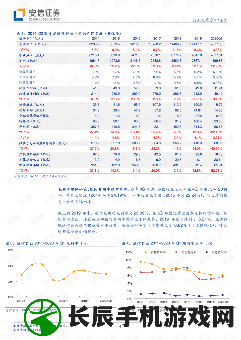 (为谁而炼金op)为谁而炼金，迪欧斯的命运终章