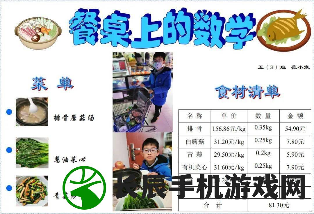 管家婆一肖一马资料大全198期,探索古镇风情与美食之旅_探险版9.866
