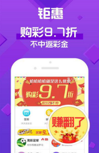 澳门天天彩免费资料大全免费查询管家婆,深入数据解释落实_SE集.4.68