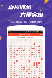 2024新奥门资料最精准免费大全！揭秘凯旋门最新图片，不容错过！