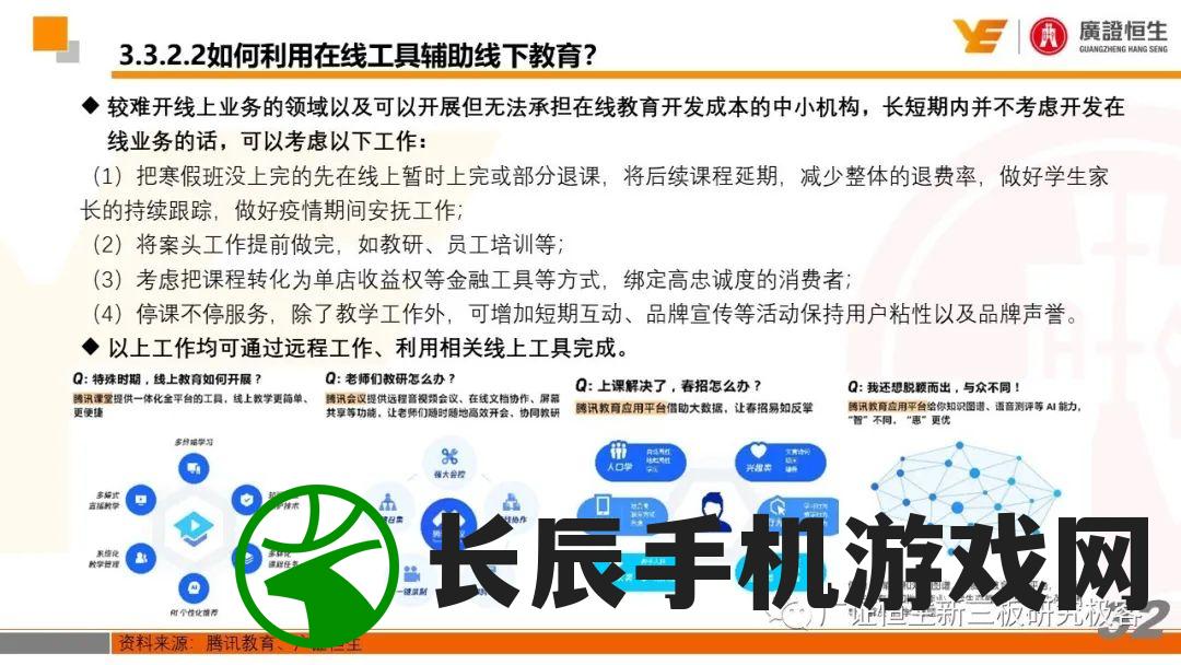 (王者荣耀守卫者)荣耀守卫者下架原因深度解析