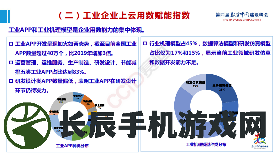 (星落谷物语下载)星落岛物语测试服，初探神秘岛屿的独家体验