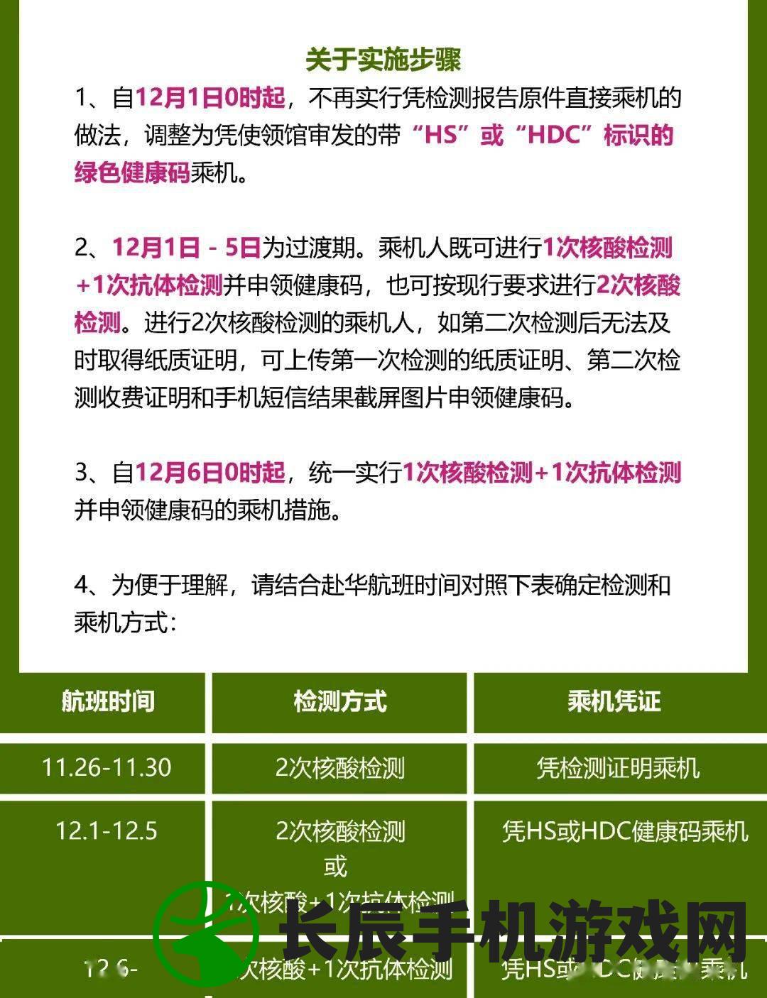 澳门精准资料今晚期期准，专家分析精准预测今晚六合彩结果，准确无差错，即刻拿走大奖！