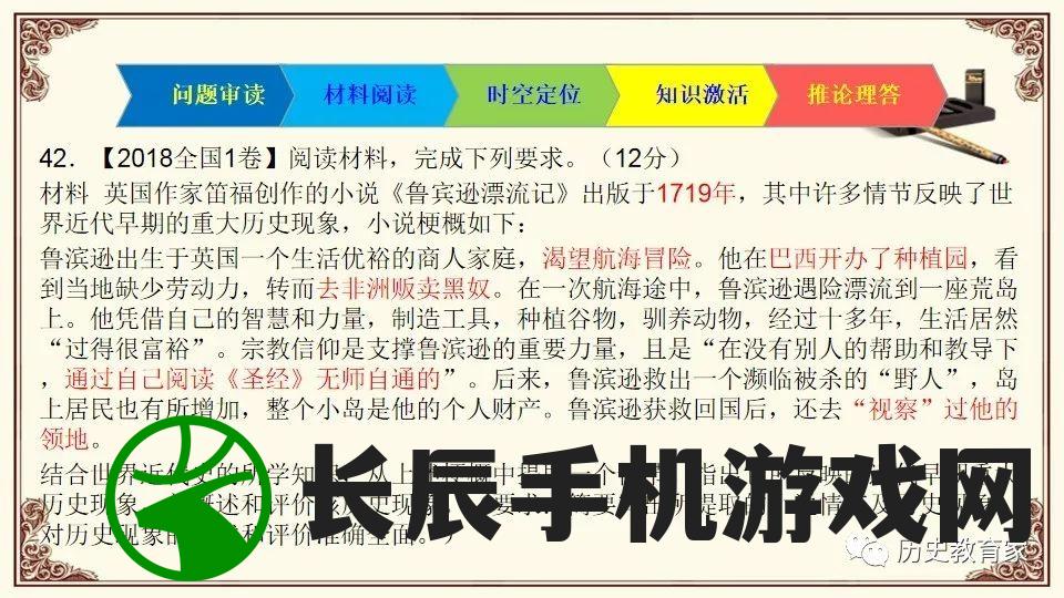 (不休传说最新免广告)不休传说2024年最新版，全新内容与特色解析