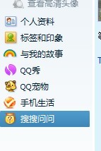 2024新奥免费资料网站7456,探索智慧生活的新方式_储蓄制.9.262