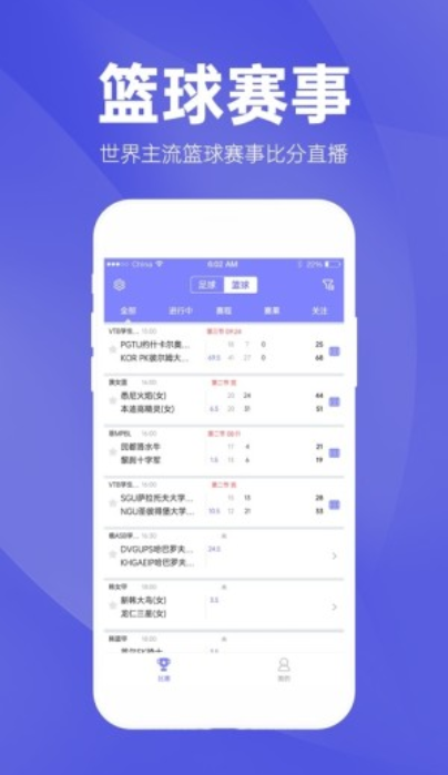 2024年新澳今天最新资料：管家婆玄机解密，揭秘未来趋势与发展方向