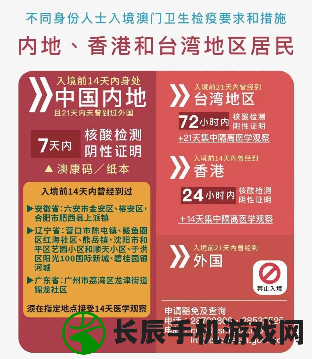 (逆转裁判1攻略第二章图文攻略)逆转裁判第一章攻略第二章详解及常见问题解答