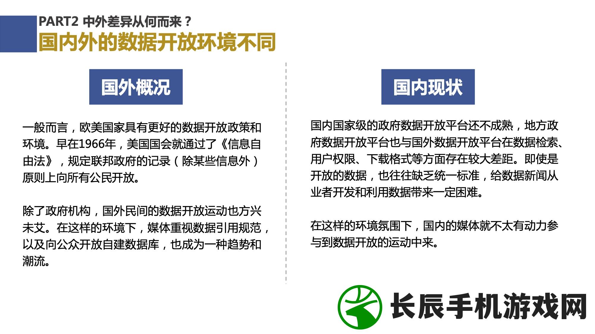 (土豆兄弟安卓破解版)土豆兄弟安卓游戏，深度解析与常见问题解答