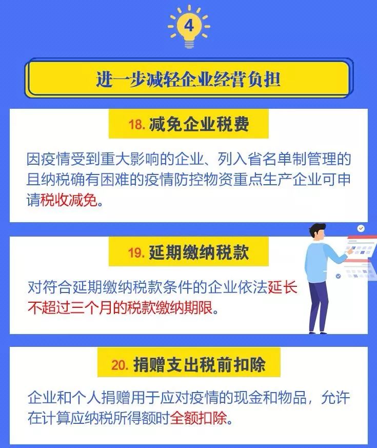 (勇者养成记2024足球赛攻略大全)勇者养成记2024足球赛攻略大全