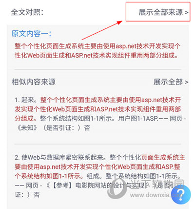 (鬼灭之刃非对称竞技手游下载)鬼灭之刃非对称竞技手游，深度分析与玩家指南