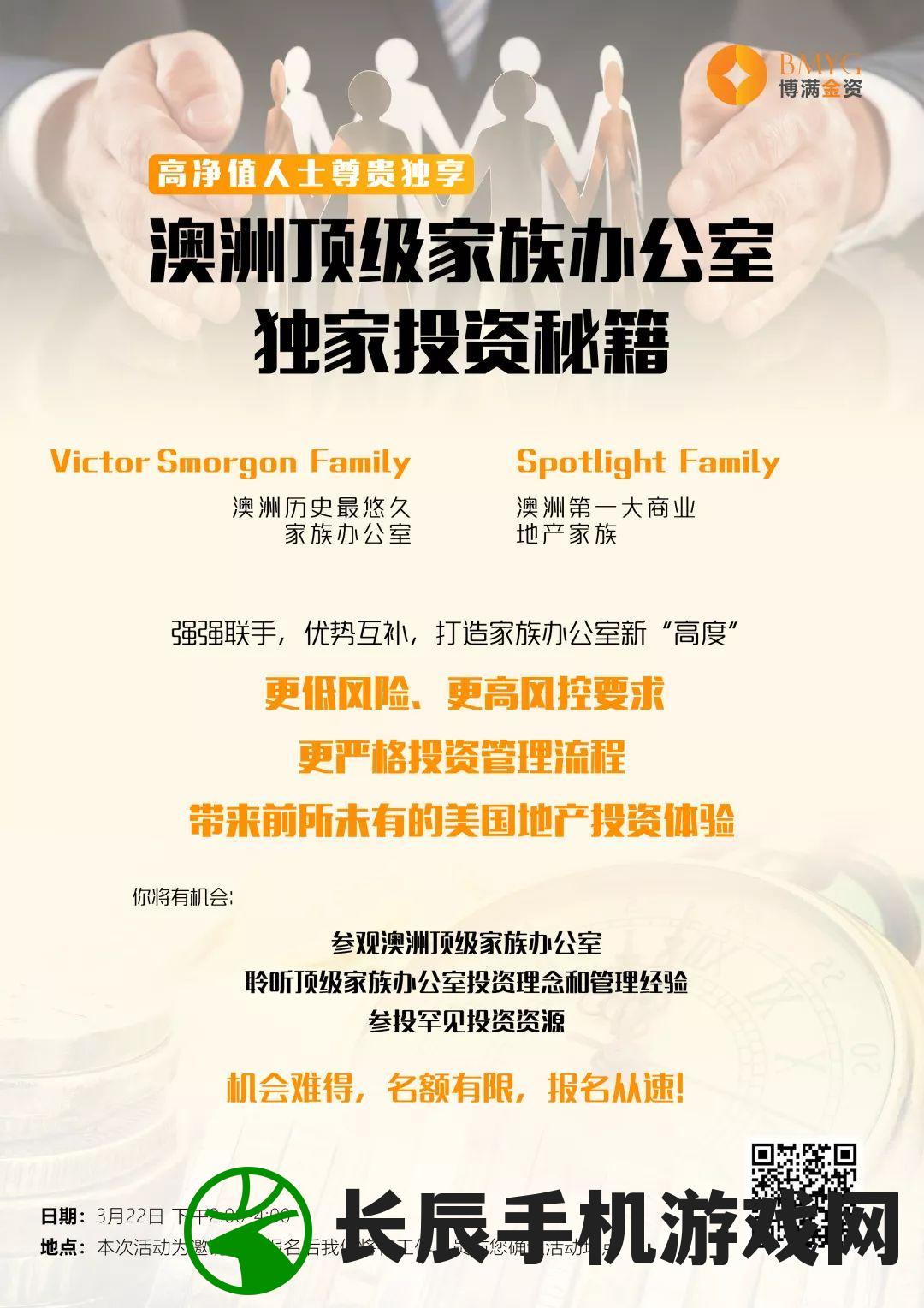 新澳好彩免费资料查询水果奶奶管家婆,科学解答解释落实_健身版.2.310
