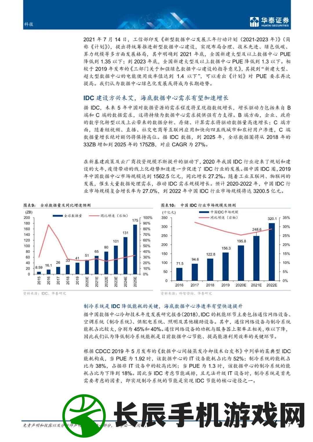 澳门管家婆一肖一码：赌王指南，赢遍所有，成为界的王者