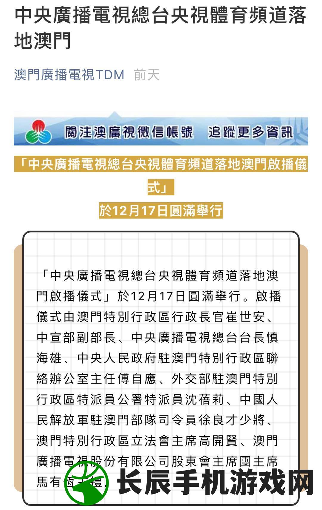 (烽火龙城传奇手游)烽火龙城180传奇，热血重现传奇世界