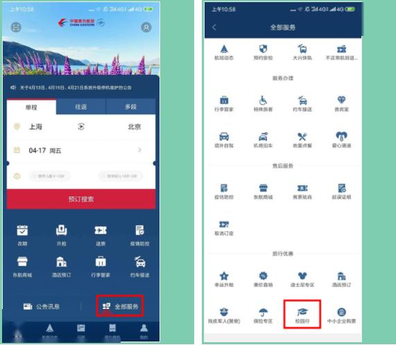 管家婆一票一码100正确  ,探索未知的美丽旅程_探险版GM.1.802
