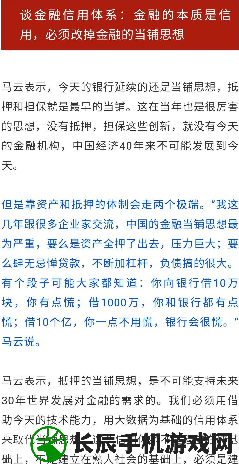 澳门一码一肖一待一中四不像,经典理论与实践的完美结合_Tizen.3.523