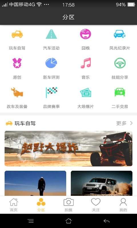 今天澳门今晚马出什么,经典解答解释落实_经典版APP.4.819
