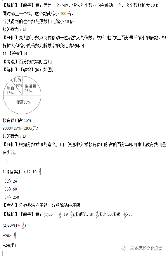 二四六期期更新资料大全7456,最新数据解释落实_娱乐版SIP.7.805