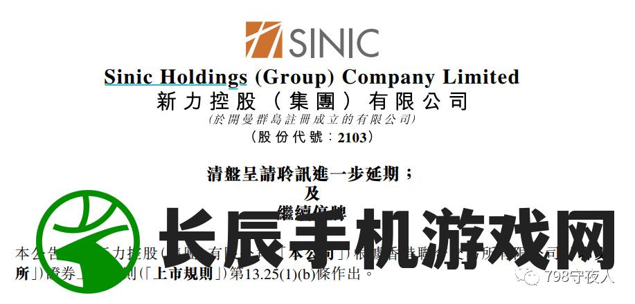 新澳好彩免费资料查询2024期198期,确保解答的绝对准确性_E版.3.785