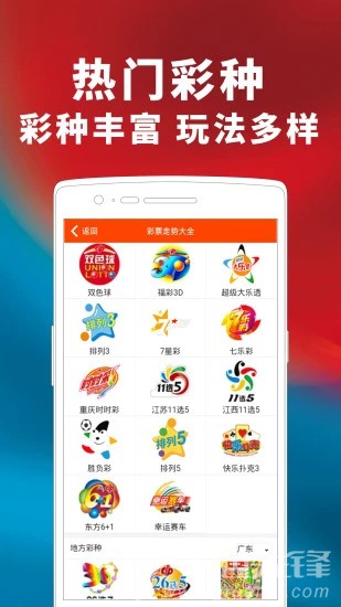 7456正版资料全年资料大全：赢在细节，助你长年发展！