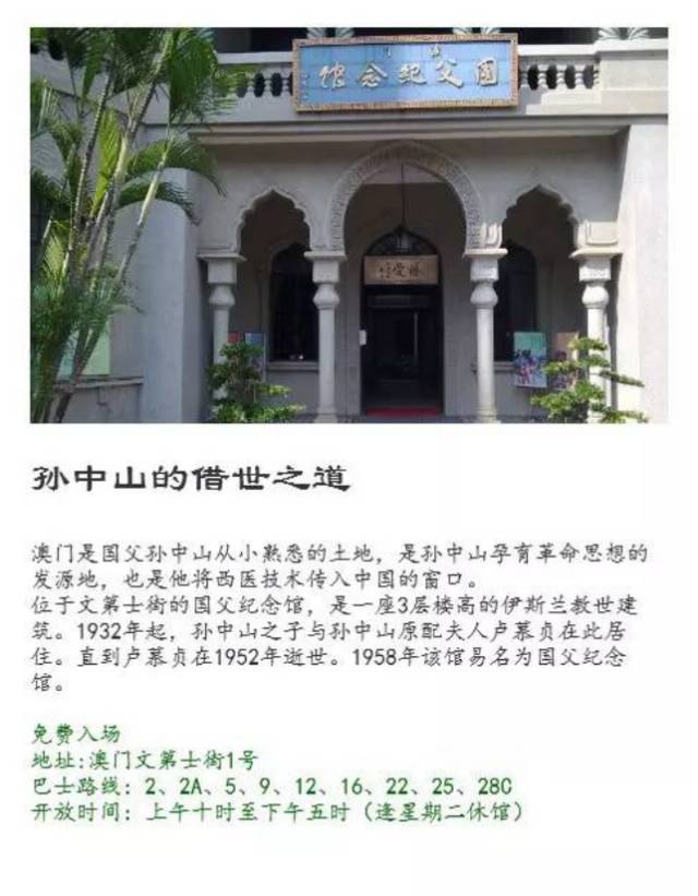 2024新奥门资料大全198期：彻底了解最新澳门资讯，综合报道详尽内容