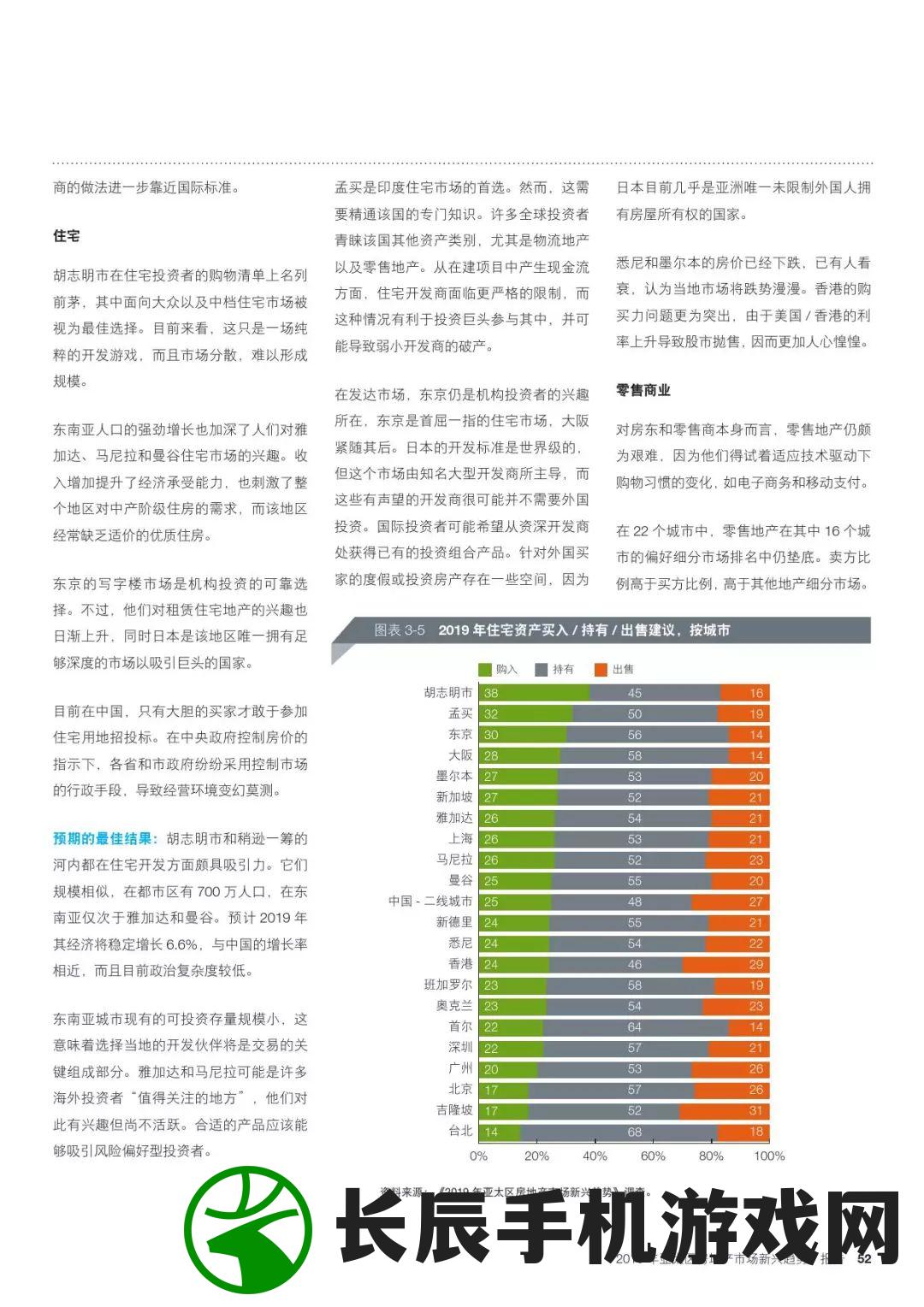 (玛法英雄官方网站在线观看)玛法英雄官方网站，探索游戏世界的门户