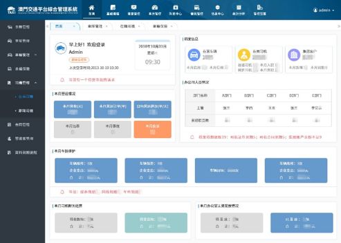 今晚澳门一肖一码必中，稳赚不亏的独家秘籍，绝对不容错过！