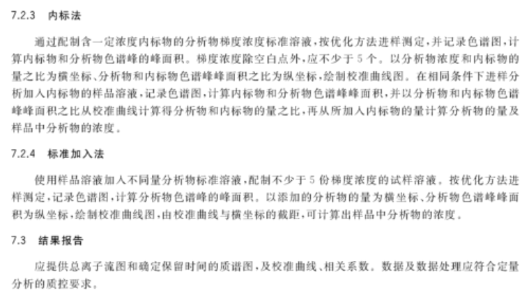 精准一肖100%准确精准,前沿研究解释落实_维护版.6.720