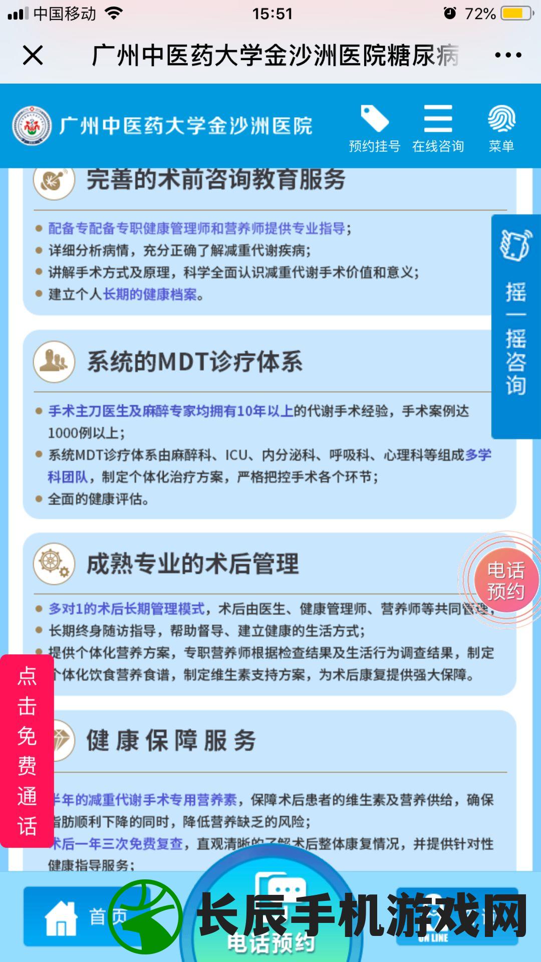 (战玲珑2手游官网)战玲珑2手游，深度解析与常见问题解答