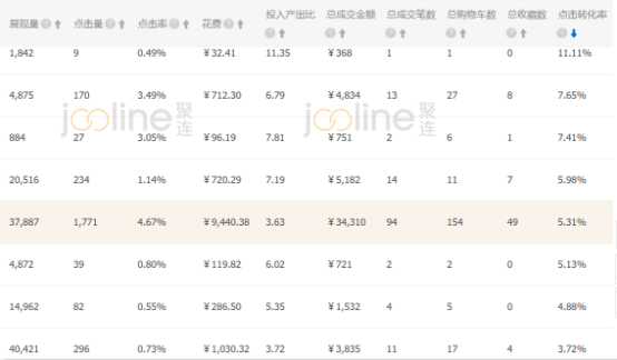 绝世武魂陈枫全文免费阅读，尽在网上图书馆，畅享武侠世界的无限可能性。