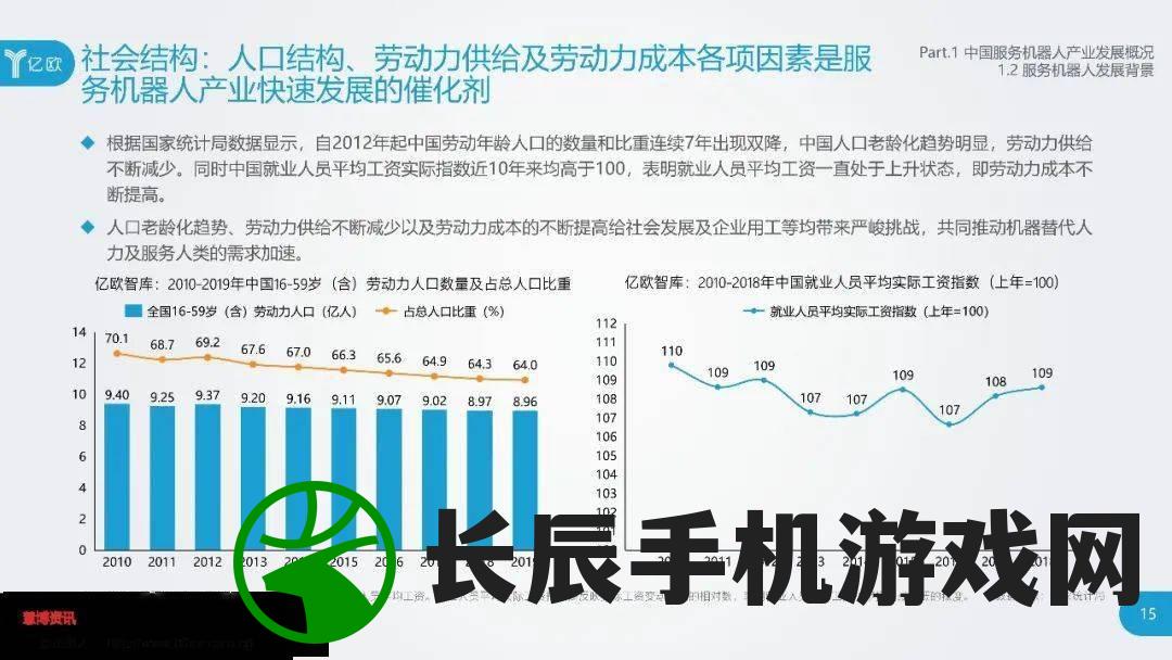 (钢铁兵姬漫画免费阅读下拉式)钢铁佣兵团，免广告特权与游戏体验探讨