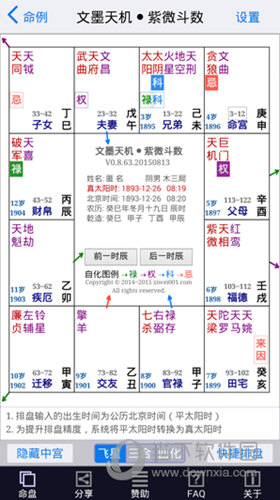 弹弹奇兵高抛教学详解与实战指南